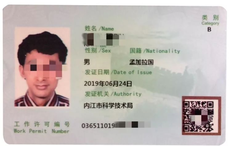 Attention to foreigners in China, resolutely say "NO" to illegal foreign teachers!(图1)