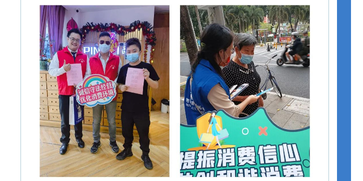 3.15 Escort Consumers Rights and Interests | Promise-U launched  public welfare law popularization(图3)